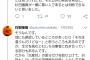 【悲報】LGBT当事者「杉田水脈の発言は俺たち当事者は何も思ってないのに何を騒いでるの？」