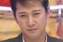 中居正広「人が結婚してもおめでとう思わない」ファンさえも「人間性を疑う」呆れた発言... 	