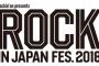 【朗報】モーニング娘。'18のロッキンの日のチケット完売したよ！8月12日！アンジュルムもね