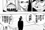 【ONEPIECE】６式で覚えといた方がいいやつ教えて