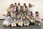 【TIF】AKB48全グループの集合写真が出揃ったよ