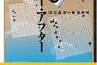 【Σ(ﾟДﾟ)】彼がお財布を握ることになった。