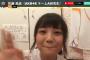 【AKB48研究生】佐藤美波 SR視聴者数30000人越えｗｗｗｗｗ【SHOWROOM】