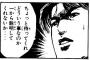 【これはいけない】例の会社、自分たちは休むｗｗｗ