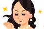 客の美しいBBAが毎回ワイのレジに並ぶんやがこれ脈アリなんか？
