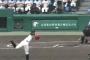 【悲報】折尾愛真のエース小野の最速、１１０キロ 	