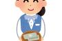 おまえら銀行口座どこ持ってる？ 	
