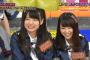 【画像】久保怜音ちゃんが加藤歩(ザブングル)片桐はいり化してるwwwwww