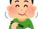１回口に入れたものは50回噛むようにした結果ｗｗｗｗｗｗｗ