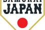 侍ジャパン、4つもスタメンが組めるほど良い野手が多い！