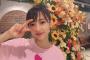 【AKB48】チーム8メンバー歌田初夏の生誕祭スピーチｗｗカオス全壊ｗｗｗｗｗ