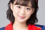 SKE48都築里佳が『学業都合』で握手会欠席…