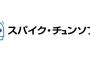 プロレスラー「Switchでファイプロ遊びたい」スパチュン「Switchでの遊び方を考えてる」