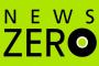 桐谷美玲が9月末で「NEWS ZERO」降板か・・・