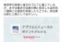 小西ひろゆき「安部首相が経済界の皆様と連日ゴルフ、まず過労死遺族と面談したらどうか。政治家以前に人間としておかしい」