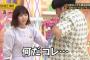 【乃木坂46】西野七瀬さん、ふんばり過ぎると…