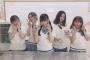 SKE48学園の収録！井上瑠夏「大好きなアイス尽くしの１日で、 本当に楽しすぎました〜〜っ