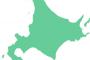 【衝撃】農家「もう北海道には来ないでください！！！」→ その理由がマジでやばすぎるｗｗｗｗｗｗｗｗｗｗｗｗｗｗｗｗｗｗ
