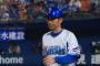 上田佳範さん(松商学園→日ハム→中日)について知ってること