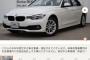BMWの車って思ったよりクソ安くいんだなｗｗｗｗｗｗｗｗｗｗｗｗｗｗｗ