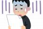 【衝撃】40歳間近で思考のキレも体力も落ちたと思ったら原因はこれだった！あると思います・・・