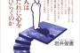 外部研修に同僚男性と2人で行く事になったらｳﾜｷ呼ばわりしだした彼から「オレもこれからカウンセリングマインドを学ぶよ」とかいうメールが…