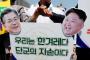 【キチガイ沙汰】バ韓国「2032年の夏季五輪を北朝鮮と共同招致するニダ!!」