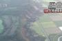 【画像】北海道の地震の被害がガチでヤバ過ぎる