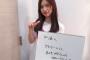 【乃木坂46】寺田蘭世さん、髪を赤く染める…！？