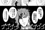 【ジョジョ】ジョセフ・ジョースターとかいう属性盛りすぎジジイ