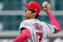【悲報】大谷翔平、終了のお知らせ・・・・・