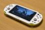 真面目に言うがVitaって全ハードの中で1番綺麗なデザインだろ