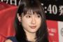 【芸能】土屋太鳳、尼神・誠子の顔に笑い止まらず…「ホントに辛かった」