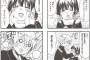 【悲報】あっちこっちとかいうきららアニメなのにめっちゃ不人気なアニメｗｗｗｗｗ