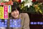 9/16放送『行列のできる法律相談所』超ミステリアスな17歳、平手友梨奈の予告が解禁！