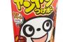 【悲報】きのこの山、たけのこの里に正式に負ける