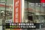 総務省「土曜日の郵便配達止めるかも…」
