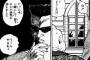 【幽遊白書】で好きなセリフ言っていけ！！！！！