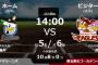 試合実況　9月16日14:00～ ロッテ－楽天(涌井×岸)