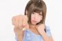 【悲報】ワイ、カッノのお姉さんにぶん殴られる・・・