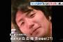 【座間】9遺体事件の白石容疑者「金さえよこせば、なんでも話す」