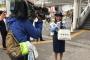 【元SKE48】犬塚あさなさん寝屋川警察で「1日警察署長」に！
