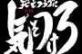 根本的に体弱いのに、どんなに体調悪くなっても病院行ったり薬飲んだりしない彼。とうとう重症になって入院し仕事に大きな穴を開け地方に飛ばされたんだが…