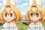 おんＪ公式アニメ「のけものフレンズ」にありがちなこと