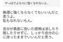 【乃木坂46】ついに長年の課題の答えが出た！秋元真夏が「さよならに強くなれない」に対して…