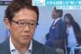 【相撲】プロ野球ストを先導した古田敦也氏、貴乃花親方の戦い方に「黙って終わるのはもったいない」 	