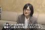 熊本市議「ではﾚﾛﾚﾛ最初のﾚﾛﾚﾛ質ﾚﾛ問をﾚﾛ｣　議長「何か口に入れてる？｣ 市議「のど飴です｣　議会紛糾