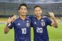 U16森山代表監督が面白過ぎる！！！選手達と共謀してスタッフにドッキリバースデー企画！U-16日本、オマーンに勝利し2大会連続U17ワールドカップ出場決める
