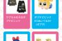 【悲報】ポプテピピックさん、公式サイトのグッズからサイコガンTシャツを削除してしまう