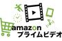 アマプラで見れるコメディ系で面白い映画なんかない？